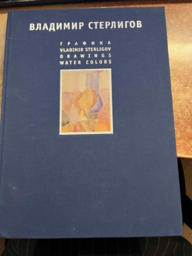 vladimir sterligov: Drawings water colors antikvár