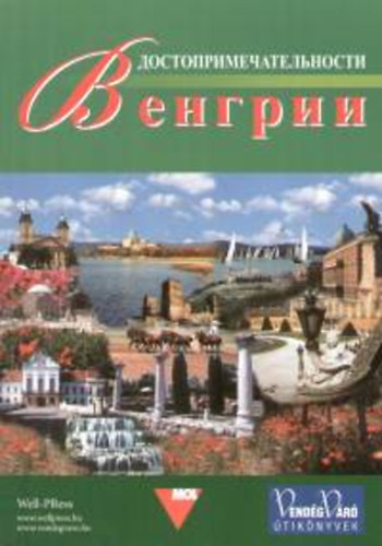 Látnivalók magyarországon - orosz nyelvű könyv