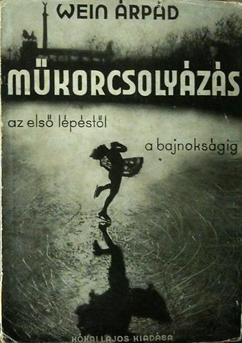 Wein Árpád: Műkorcsolyázás az első lépéstől a bajnokságig antikvár
