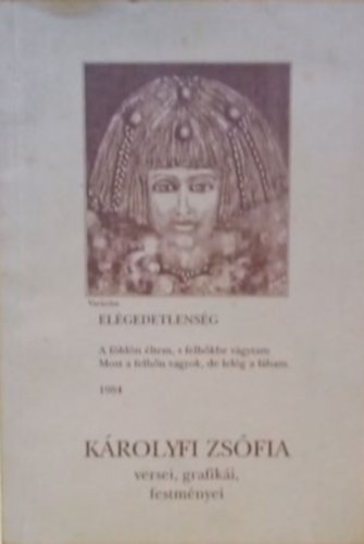 Károlyfi Zsófia: Károlyfi Zsófia versei, grafikái, festményei antikvár
