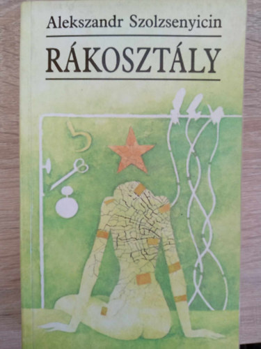 Alekszandr Szolzsenyicin, M. Nagy Miklós (szerk.), Szabó Mária (ford.): Rákosztály I-II. rész egybekötve (Раковый корпус) - Szabó Mária fordításában antikvár