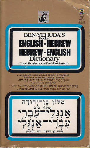 Ben-Yehuda; Weinstein: Pocket English-Hebrew , Hebrew-English dictionary antikvár