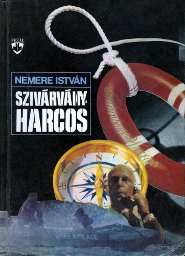Szivárványharcos – Nemere István