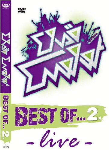 Első emelet best of... 2. - DVD DVD