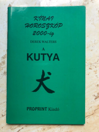 Kínai horoszkóp 2000-ig  - A kutya antikvár