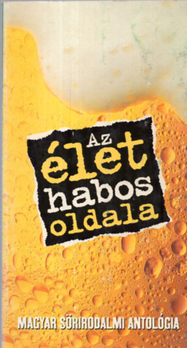 Urbán László (szerk.): Az élet habos oldala - A magyar sör könyve antikvár
