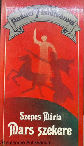 Szepes Mária, Szerk.: Gálvölgyi Judit, Graf.: Papp Oszkár: Hermész útja (Raguel 7 tanítványa) - Fekete-fehér illusztrációkkal. antikvár