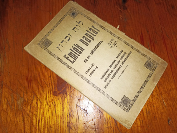 Freiberg Henrik: Emlék naptár 52 év időtartamra. 1941-től 1994-ig Születésnap, barmicvo, házassági évforduló stb., halálozási (Jahrzeit) évforduló megállapítására nélkülözhetetlen. antikvár