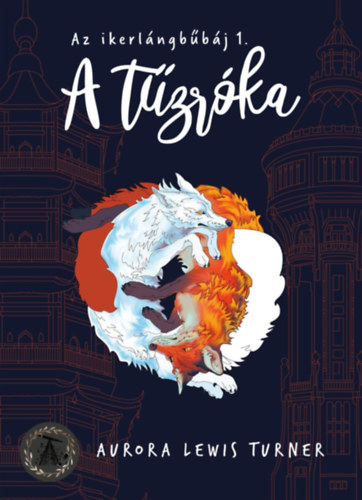 Lewisturner, Aurora: A tűzróka könyv