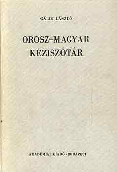 Gáldi László: Orosz-magyar kéziszótár (Gáldi) antikvár