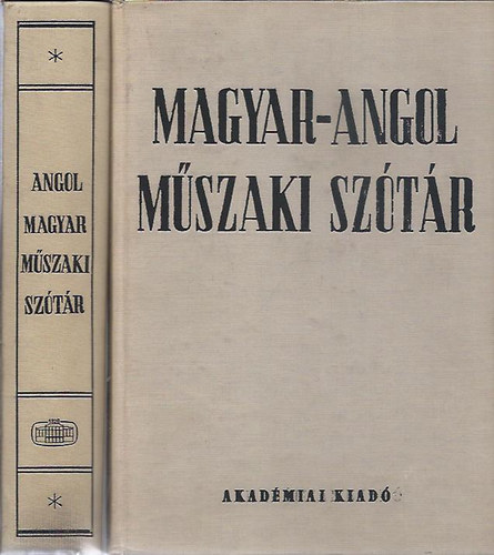 Nagy Ernő-Klár János: Angol-magyar, magyar-angol műszaki szótár I-II. antikvár