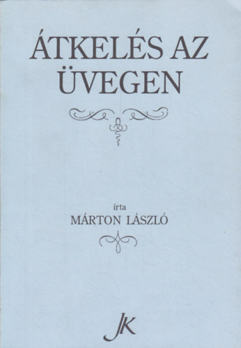 Márton László: Átkelés az üvegen (Útirajz) - Dedikált antikvár