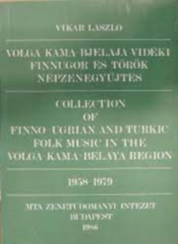 Vikár László: Volga-Káma-Bjelaja vidéki finnugor és török népzenegyűjtés könyv