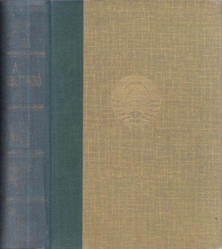 Dr. Bolgár Elek: A Szovjetunió (nagy népek élete I.) antikvár