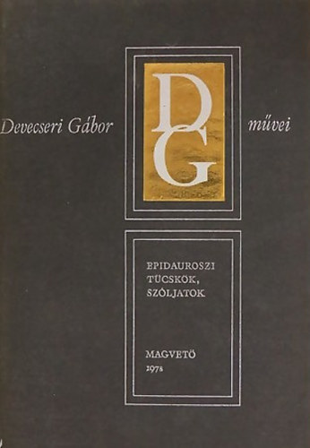 Devecseri Gábor: Devecseri Gábor művei - Epidauroszi tücskök, szóljatok antikvár