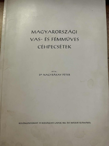 Dr. Nagybákay Péter: Magyarországi Vas- és fémműves céhpecsétek antikvár