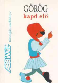 Karin Spitzing: Görög kapd elő antikvár