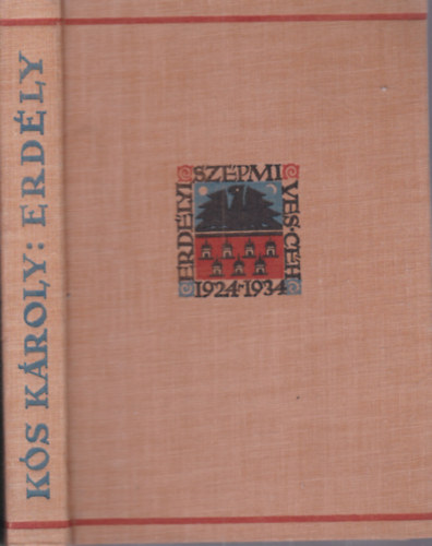 Kós Károly: Erdély - Kulturtörténeti vázlat (Erdélyi Szépmíves Céh) antikvár