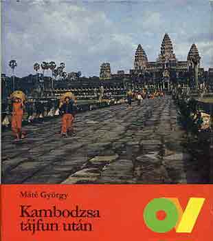 Máté György: Kambodzsa tájfun után antikvár