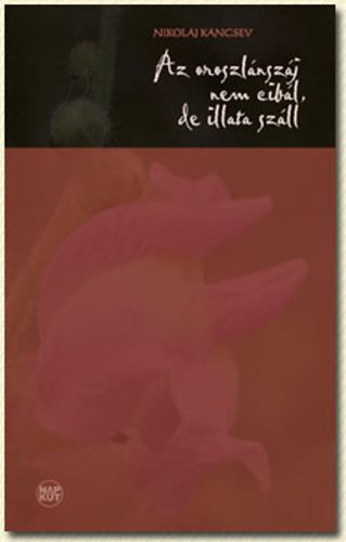 Nikolaj Kancsev: Az oroszlánszáj nem cibál, de illata száll - Dedikált antikvár