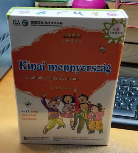 Hanban: Kínai mennyország - Tanuljunk szórakozva kínaiul! kezdőknek - 6-12 éves gyerekek számára antikvár