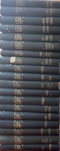 Eötvös Károly: 13 db Eötvös Károly kötet antikvár