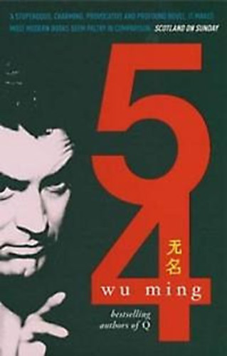 Ming Wu: '54 antikvár