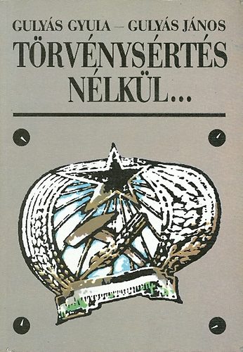 GULYÁS GYULA; Gulyás János: TÖRVÉNYSÉRTÉS NÉLKÜL... antikvár