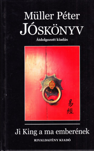 Müller Péter: Jóskönyv - Ji King a ma emberének (átdolgozott kiadás) antikvár