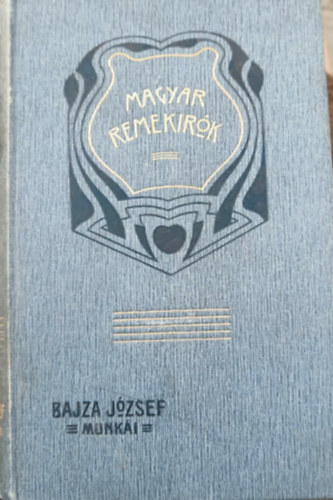 Bajza József: Bajza József munkái (Magyar Remekírók 28.) antikvár