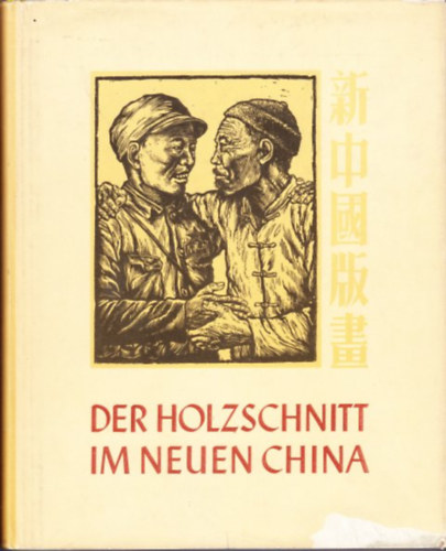 Maximilian Scheer: Der Holzschnitt im neuen China antikvár