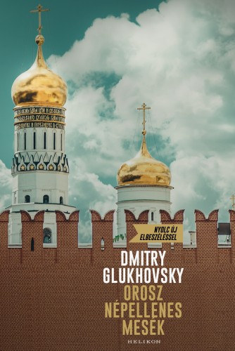 Dmitry Glukhovsky: Orosz népellenes mesék e-Könyv