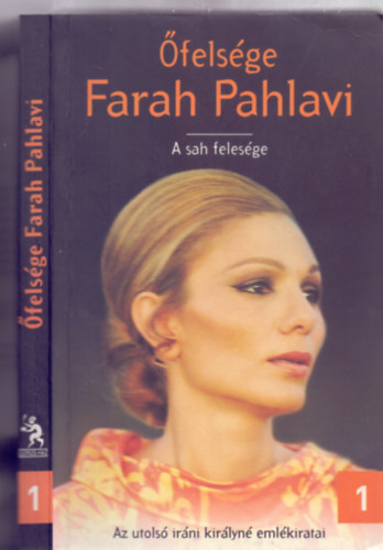 Zsámboki Mária (szerk.): Őfelsége Farah Pahlavi - A sah felesége I. (Az utolsó iráni királyné emlékiratai) antikvár
