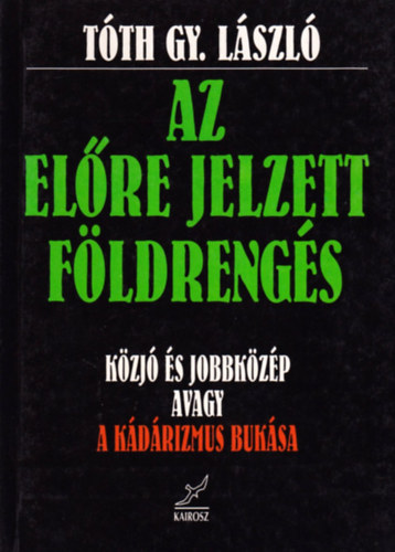 Tóth Gy. László: Az előre jelzett földrengés- Közjó és jobbközép avagy a Kádárizmus... Dedikált - Dedikált antikvár