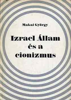 Makai GYörgy: Izrael Állam és a cionizmus antikvár