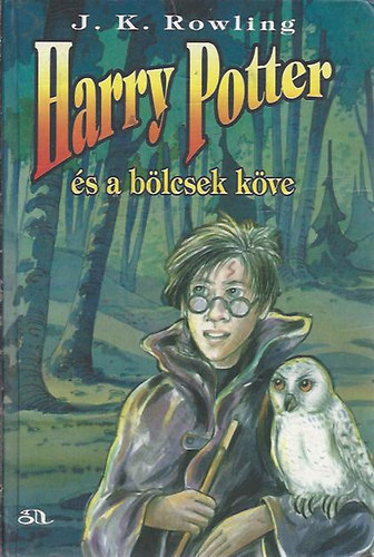 J. K. Rowling, Gábor Anikó (szerk), Tóth Tamás Boldizsár (ford.): Harry Potter és a bölcsek köve - Első kiadás! - Tóth Tamás Boldizsár fordításában - Első kiadás antikvár