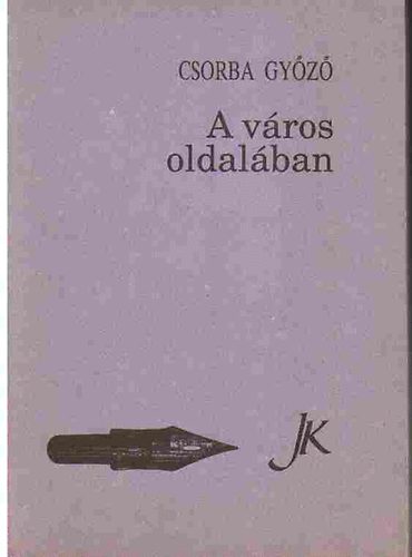 Csorba Győző: A város oldalában antikvár