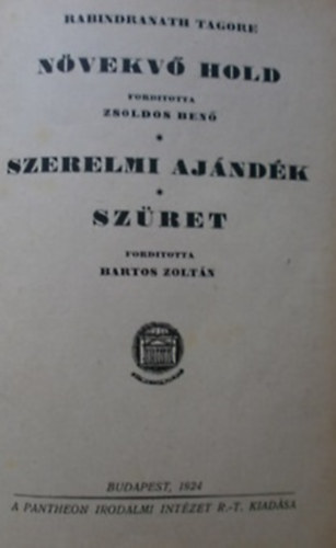 Rabindranáth Tagore: Növekvő Hold-Szerelmi ajándék-Szüret antikvár
