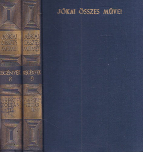 Jókai Mór: Kárpáthy Zoltán I-II. (Jókai Mór összes művei 8-9.) - kritikai kiadás antikvár