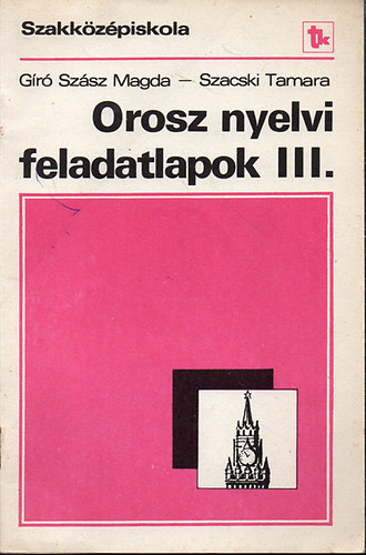 Gíró Szász Magda-Szacski Tamara: Orosz nyelvi feladatlapok - szakközépiskola III. antikvár