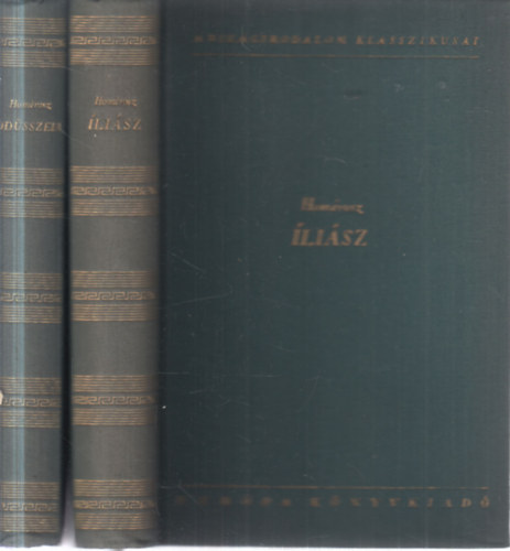 Homérosz, Devecseri Gábor (ford.): 2 db. A világirodalom klasszikusai (Íliász + Odüsszeia) antikvár