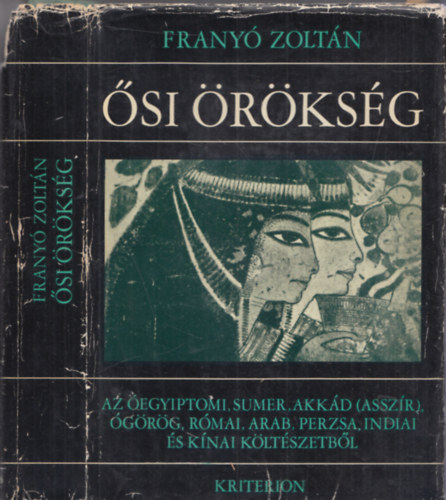 Franyó Zoltán: Ősi örökség (Az óegyiptomi, sumer, akkád (asszír), ógörög, római, arab, perzsa, indiai és kínai költészetből) (Germanus Gyula orientalistának dedikált példány) antikvár