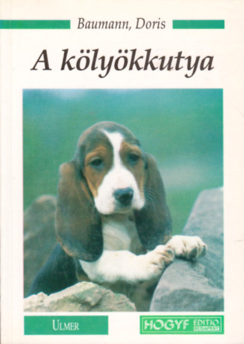 Baumann Doris: A kölyökkutya (Baumann) antikvár