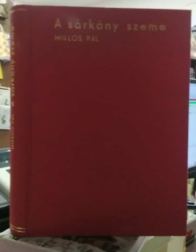 Miklós Pál: A sárkány szeme – Bevezetés a kínai piktúra ikonográfiájába antikvár