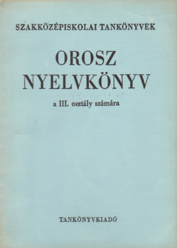 Orosz nyelvkönyv a III. osztály számára antikvár