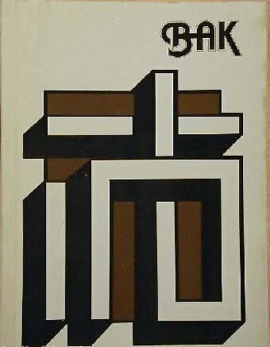 Bánszky Pál: Bak (Bánszky Pál írása Bak Imréről) antikvár