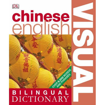 Chinese-English Visual Bilingual Dictionary (Visual Dictionaries) idegen