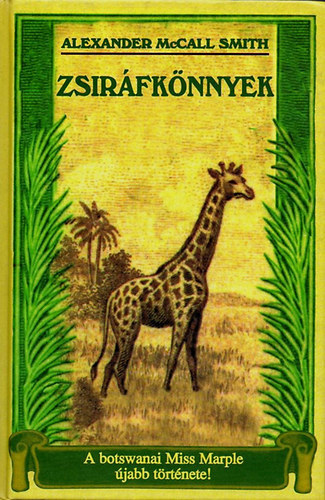 Alexander McCall Smith: Zsiráfkönnyek (A botswanai Miss Marple újabb története) antikvár