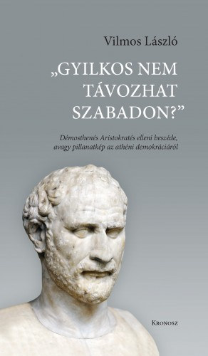 Vilmos László: Gyilkos nem távozhat szabadon e-Könyv