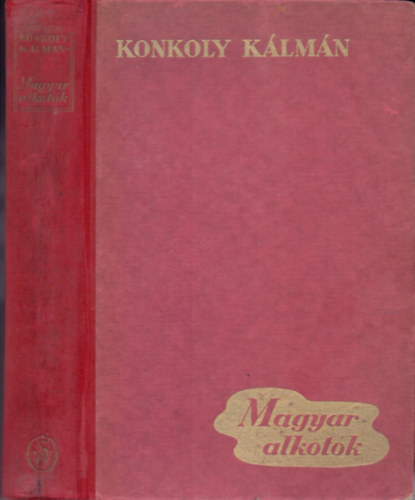 Konkoly Kálmán: Magyar alkotók (Hírneves magyar tudósok, művészek, szakemberek műhelyéből) antikvár